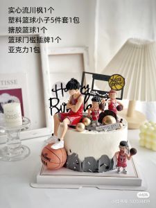 Basketball Boy Cake Decorative Ornaments Come on Junior Ball Frame Sneakers Basketball Junior Boys Boys Birthday Plug-in Components