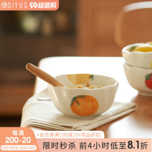 Ceramic Rice Bowl For Home 5-Inch Small Bowl Beautiful Rice Bowl Personal Dedicated Eating Tableware Porcelain Bowl Childrens Bowl Cute