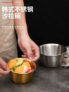 Korean Style Stainless Steel Salad Bowl Commercial Barbecue Restaurant Golden Sauce Bowl Deepened Self-Service Seasoning Bowl