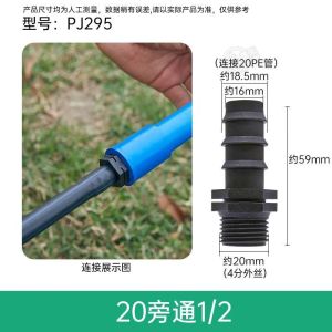 PE Pipe 3-Way Connector Drip Irrigation Tube Accessories Straight through 4-Way Connector Spray Irrigation Garden Tools