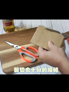 AT.MALL ✨ กรรไกรครัวอเนกประสงค์ ✂️ สแตนเลส มัลติฟังก์ชัน! ใช้ตัดอาหาร/เปิดขวด | ด้ามมียางกันลื่น | พร้อมส่ง!