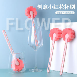 Long Handle Cup Brush Household Water Cup Cleaning Sponge Brush Special Tool for Dishwashing And Bottle Cleaning MoYan Brand