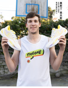 Rigorer Austin Reaves AR1: Men's Anti-Slip & Breathable Sports Sneakers