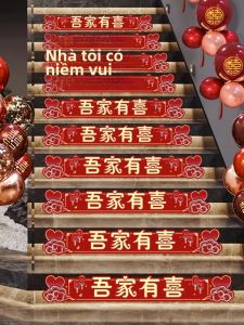 HANJIANGXUE | Bộ Trang Trí Cầu Thang Cưới Hỏi