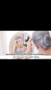 แชมพูย้อมผมสีดำ 3 in 1 สำหรับปิดผมหงอก แชมพูย้อมผมสำหรับผู้หญิงและผู้ชาย แชมพูย้อมผมสมุนไพรธรรมชาติสำเร็จรูป Black Hair Dye Shampoo 500ml