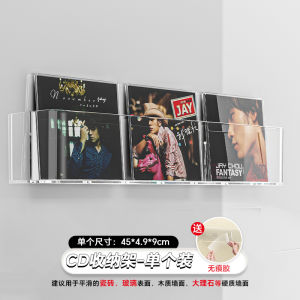 CD Storage Box Wall-Mounted Bookshelf Decorative Transparent Acrylic Wall Album Collection Record CD Disc Display Stand