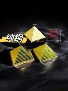 Handcrafted Pure Copper Pyramid Generator Home Decorative Ornaments Living Room Feng Shui Decoration Positive Negative Ion Field