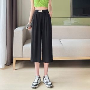 JIANGLU | Summer Lightweight Breathable Ice Silk Seven-Foot Loose Straight Leg Pants High Waist Wide Leg Trousers For Women Casual Pants