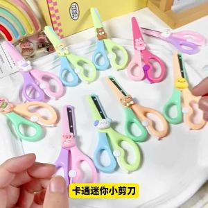 Childrens Student Scissors Cute Cartoon Plastic Safety Scissors Portable Preschool DIY Gunting 卡通剪刀