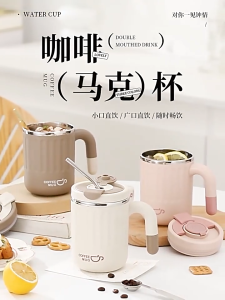 VIVOLILV 【24h Shipping】304 Stainless Steel Coffee Mug With Cover Straw 480ml Coffee Mug Hot Cold Leakproof Tumbler