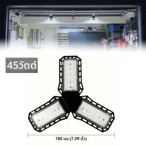 ไฟโรงรถ LED ที่เปลี่ยนรูปได้พร้อมแผงปรับได้หลอดไฟ LED โคมไฟกลางคืนสําหรับคลังสินค้าการประชุมเชิงปฏิบัติการร้าน E26/E27 โคมไฟเพดาน