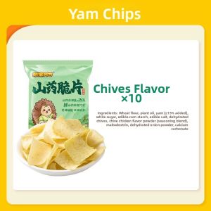 Ciweiagan | Tomato Spicy Scallion Thin Crisp Snack