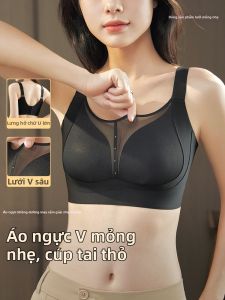 ANNA SWEET TALKS | Big Bust Smaller Visual Light Thin Breathable No Mark Underwear Support and Lift