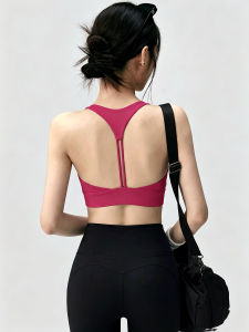 Anti-shock Beauty Back Slimming Sports Bra