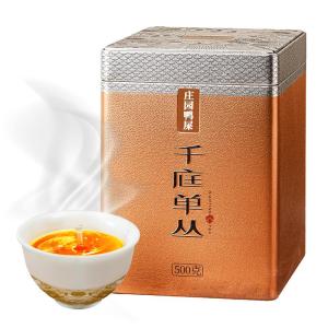 Special Grade Yaoshixiang Phoenix Dancong Oolong Tea 500g
