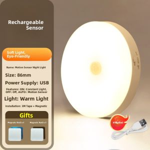 2024 New Automatic Human Body Induction Night Light Smart Voice Control Rechargeable Corridor Hallway LED Lamp Home Decor