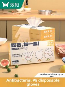 Suncha | Antibacterial Food-Grade TPE Thick Durable Childrens Disposable Gloves
