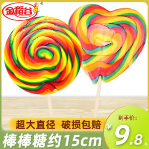 Creative Rainbow Lollipop 200g Hard Candy Children Festival Decoration Snacks Leisure Candy Bar from Guangdong China