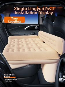 FATANTON | Automatic Inflation Car Bed Cushion