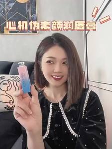 SEA AMILA Son Môi Gradient Dưỡng Ẩm Và Dưỡng Ẩm Mới Màu Son Môi Chống Thấm Nước Lâu Trôi