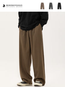 WUKONGYOUHUO | Retro Pure Color High-end Loose Trousers