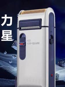 OUHUAGUAN | Precision Engineering Reciprocating Electric Shaver for Men with Beard Trimmer
