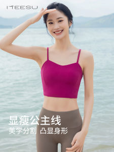 Meesu Yoga Sports Bra Tank Top Womens Summer Fine Strap Fitness Underwear with Chest Pad High Elasticity Nylon Material