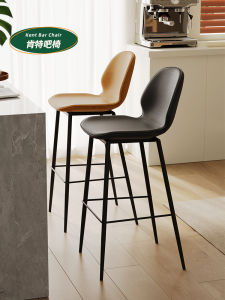 Nordic High Chair Back Bar Counter Designer Chair Creative Bar Stool Modern Simple Bar Front Desk Chair Home Use Leather