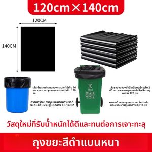 ถุงขยะขนาดใหญ่พลาสติกหนาพิเศษสำหรับใช้ในธุรกิจและโรงแรม ถุงขยะขนาดใหญ่แบบมีฝาปิดสำหรับใช้ในครัว