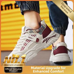 Breathable Elevating Leisure and Sports Shoes
