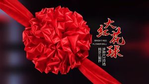 Red Cloth Hydrangea Start Business Ribbon-cutting Chinese Wedding Car Decoration Red Satin Car Delivery Ceremony Ribbon Cutting