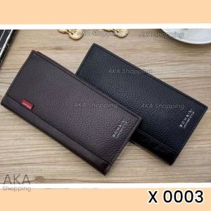 DPG DP09 | Dompet Panjang Lipat Universal Pria Wanita | Import Quality | BRANDED
