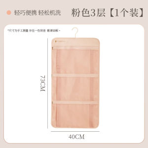 กล่องเก็บเสื้อชั้นในผู้หญิงแบบติดผนัง ชุดเก็บส่วนต่างๆ สำหรับนักเรียนหอพัก เรียบง่าย สไตล์ญี่ปุ่น วัสดุอื่นๆ