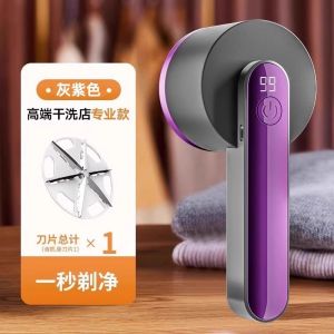 Home Use Clothes Lint Remover Ball Hair Trimmer Machine No Damage to Clothes Efficient Fluffy Ball Scraper Fabric Care Tool