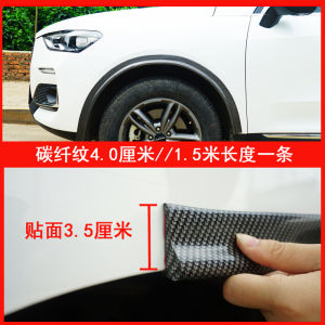 Universal Car Wheel Arch Bumper Guard Wide Body Styling Anti-Collision Strip Mudguard Modification Sticker for Sedan SUV
