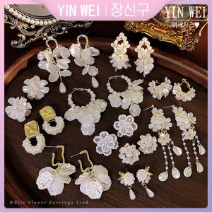 YIN WEI French white flower pearl earrings female 2025 new advanced sense earrings light luxury temperament retro earrings
