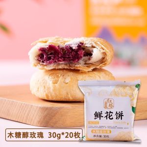 Handmade Red Tower Fresh Flower Cake Yunnan Special Snacks Office Rose Flower Cake Chinese Traditional Mooncake Floral Pastries