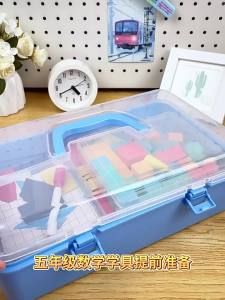 MINGZHUO | Bộ Giáo Dục Nhân Dân Toán Lớp 5