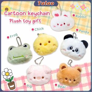 Cute Cartoon Keychain Stuffed Plush Doll Key Chain Toys Bear/Chick/Frog/Piglet Backpack Bag Pendant Kawaii Chain Gift