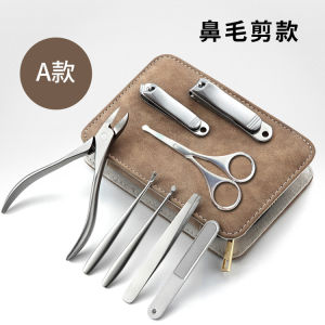 Bộ Dụng Cụ Cắt Móng Tay Bằng Thép Không Gỉ 8 Món Có Khóa Kéo Túi Đựng Dụng Cụ Làm Đẹp Móng Tay Đồ Dùng Cá Nhân Chăm Sóc Sức Khỏe