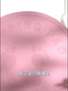 【Fast Delviery】BOTOM Jump Rope Yoga Mat Cordless Jump Rope Cushioning Mat Thickened Sound Insulation Home Indoor Silent Non-Slip Fitness Sports Yoga Shockproof Small Mat 跳绳瑜伽垫 减震防滑垫