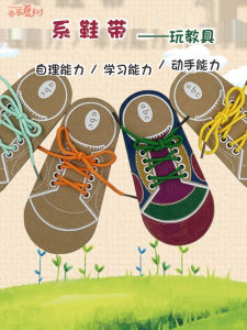 Đồ Chơi Giáo Dục Cho Trẻ Em Đồ Chơi Góc Hoạt Động Đồ Chơi Khu Vực Sinh Hoạt Đồ Chơi Giáo Dục Đồ Chơi Hướng Dẫn Buộc Dây Giày Đồ Chơi Sáng Tạo