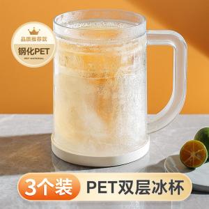 Large Capacity Double Layered Insulated Beer Cup Freezer Water Cup Cold Drink Cup Ice Cold Cup Beer Glass Nordic Style Handle