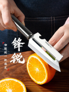 NEWAIR | Multi-function Fruit Cutting and Peeling Knife Stainless Steel