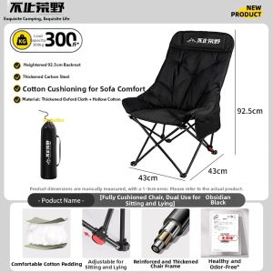 BUZHIHUANGYE | Portable Multi-Use Outdoor Chair
