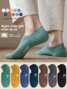 Bendu | Vớ Nam Cổ Ngắn Mùa Hè Thoáng Khí Chống Hôi Chống Khuẩn Cotton