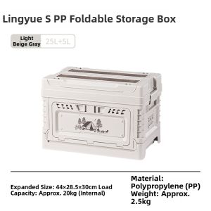NatureHike | Folding Portable Storage Box for Camping