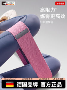 Dây Kháng Lực Tập Thể Dục Cho Nữ Dây Đàn Hồi Chuyên Nghiệp Tập Luyện Nâng Hông Dây Đeo Hông Tập Yoga Dây Đeo Hông Nâng Hông