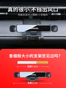 Harvard Third Generation H6 Coupe National Trend Version Car Phone Holder Special for Big Dog F7X Mobile Phone Car Mount