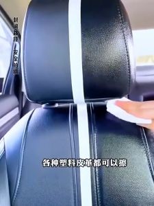 ทิชชู่เช็ดเบาะหนัง ผ้าเช็ดภายในรถยนต์ 80แผ่น เช็ดคอนโซลรถ ทิชชู่เปียกเช็ดพร้อมเคลือบเงา รองเท้าหนัง และโซฟา ไม่เหม็นหนัง